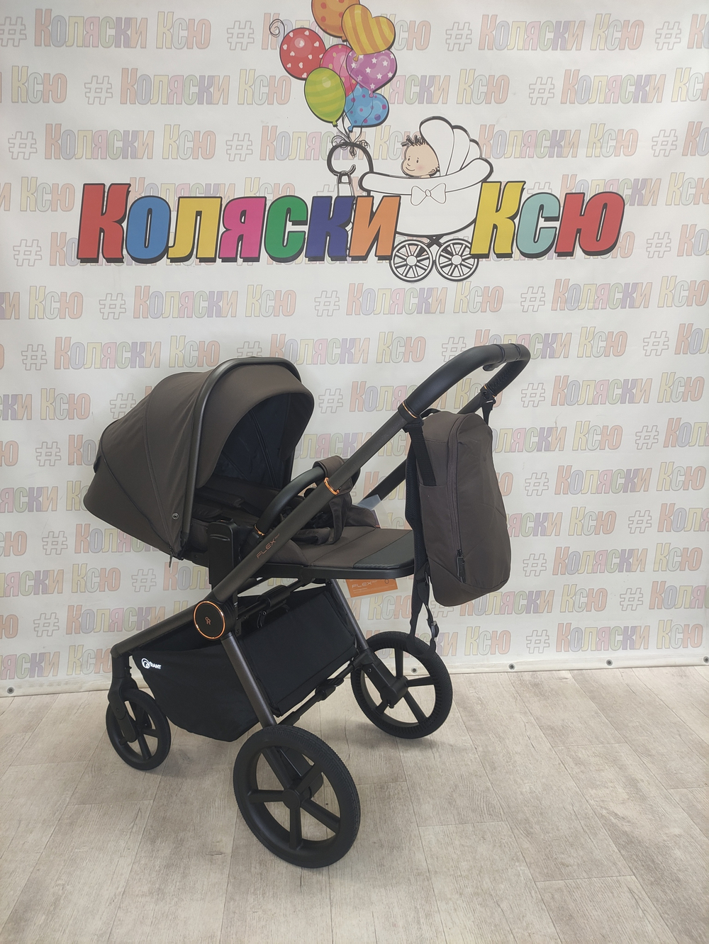 Коляска модульная Rant Flex Soft Therm Shine Brown