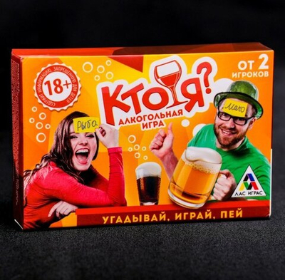 Настольная игра для вечеринки на угадывание «Кто Я?»