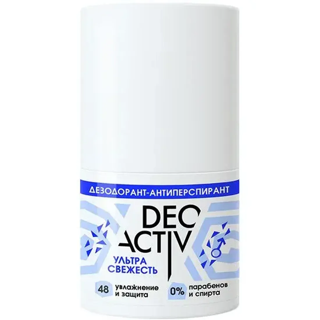 Дезодорант-антиперспирант Ультра свежесть DEO ACTIV,50 мл