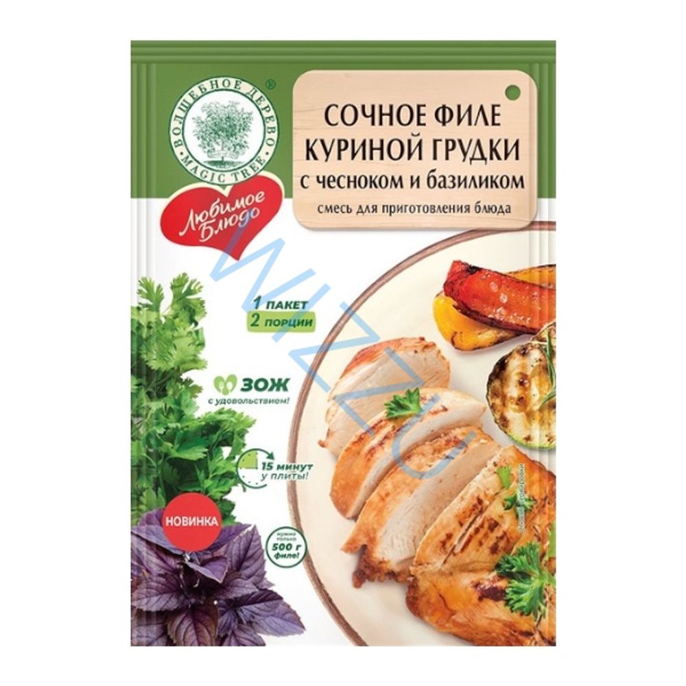 Смесь Любимое блюдо сочное филе куриной грудки с чесноком и базиликом 20 г