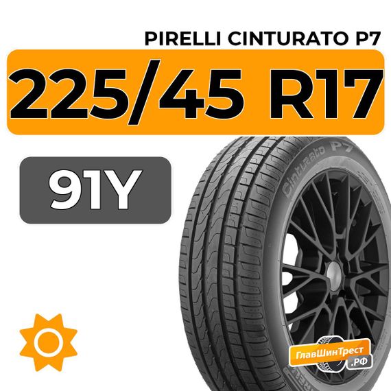 Pirelli Cinturato P7 225/45 R17 91Y