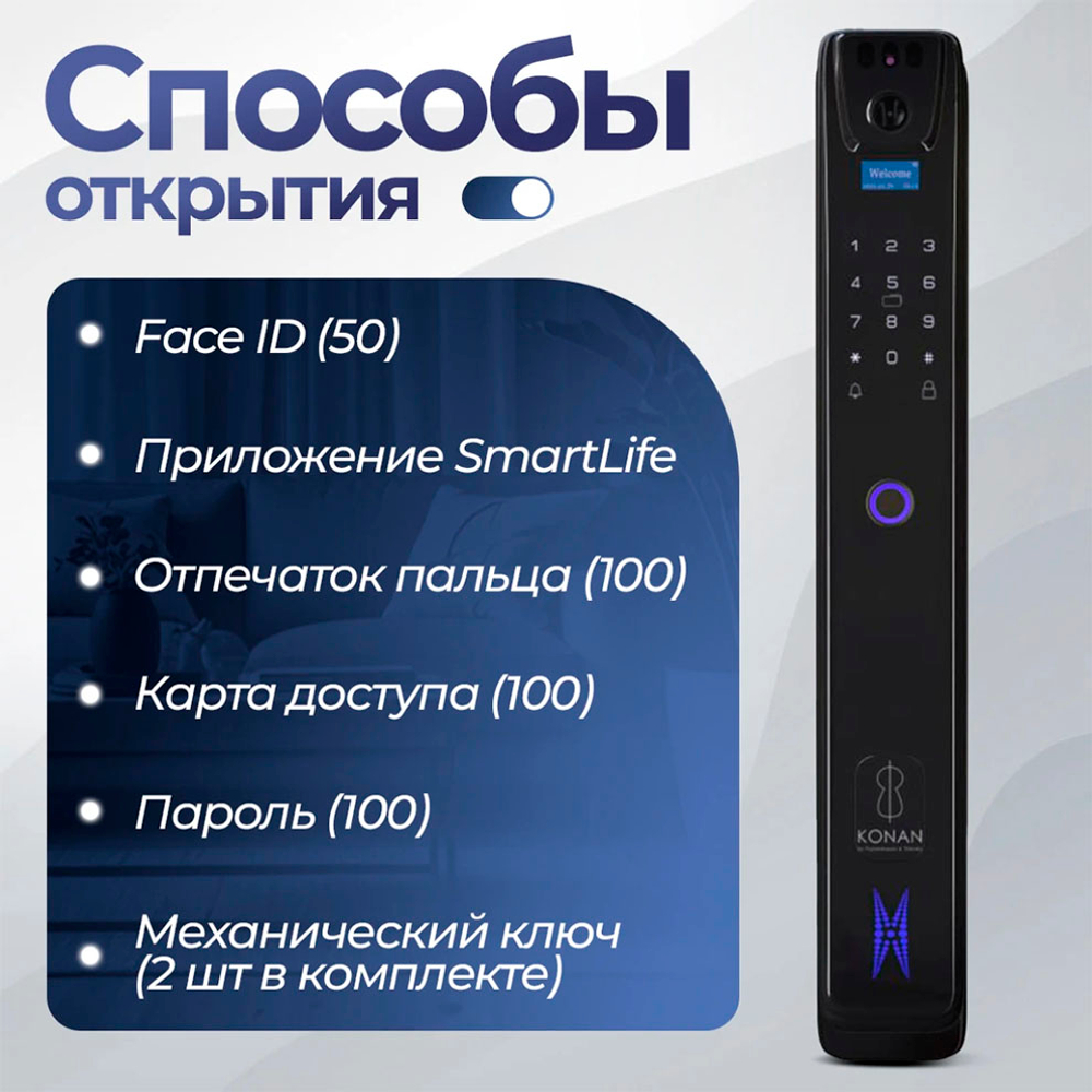 Лабиринт Лаб 5 Смарт