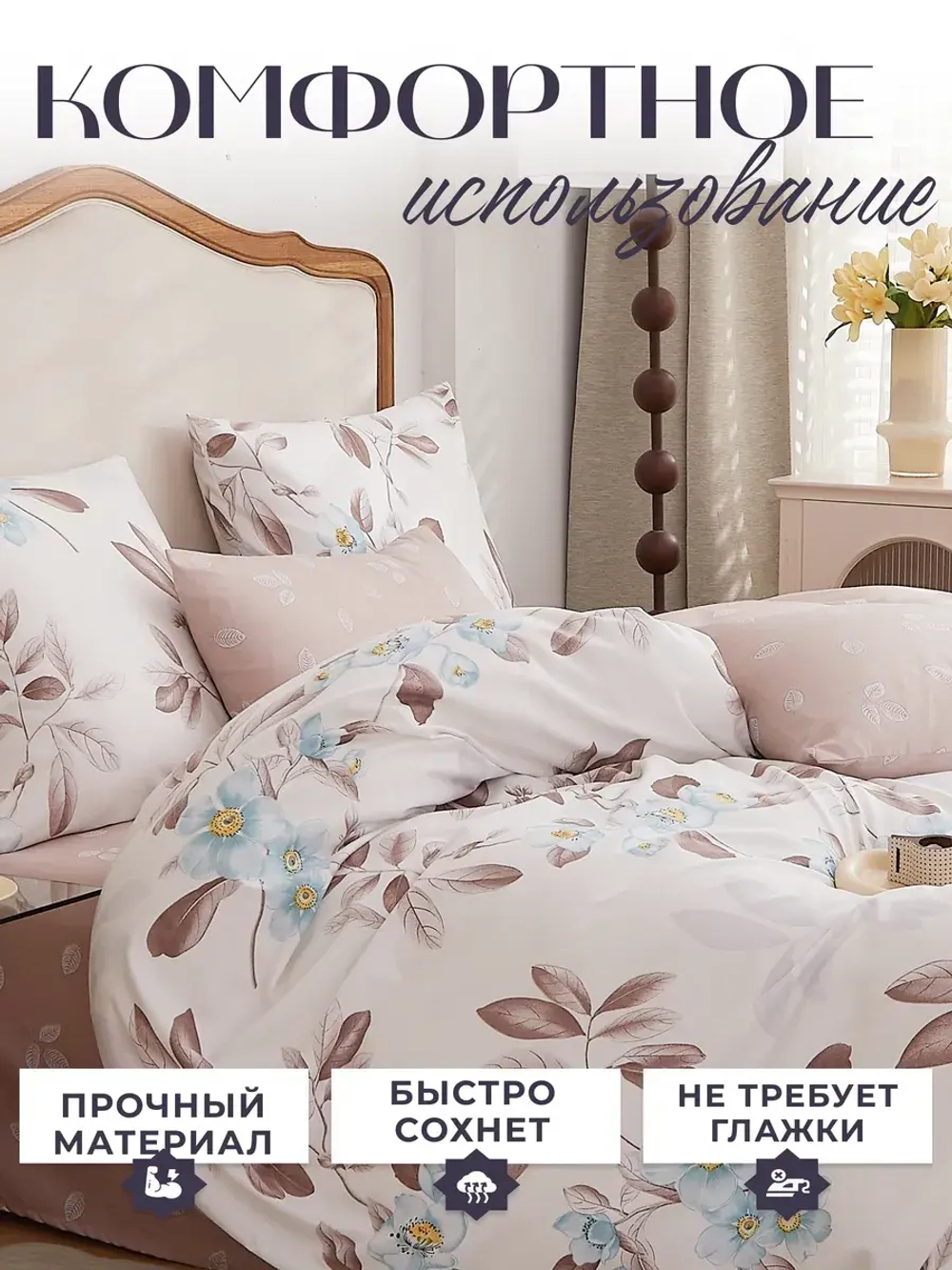 Постельное белье 1.5 спальное сатин хлопок