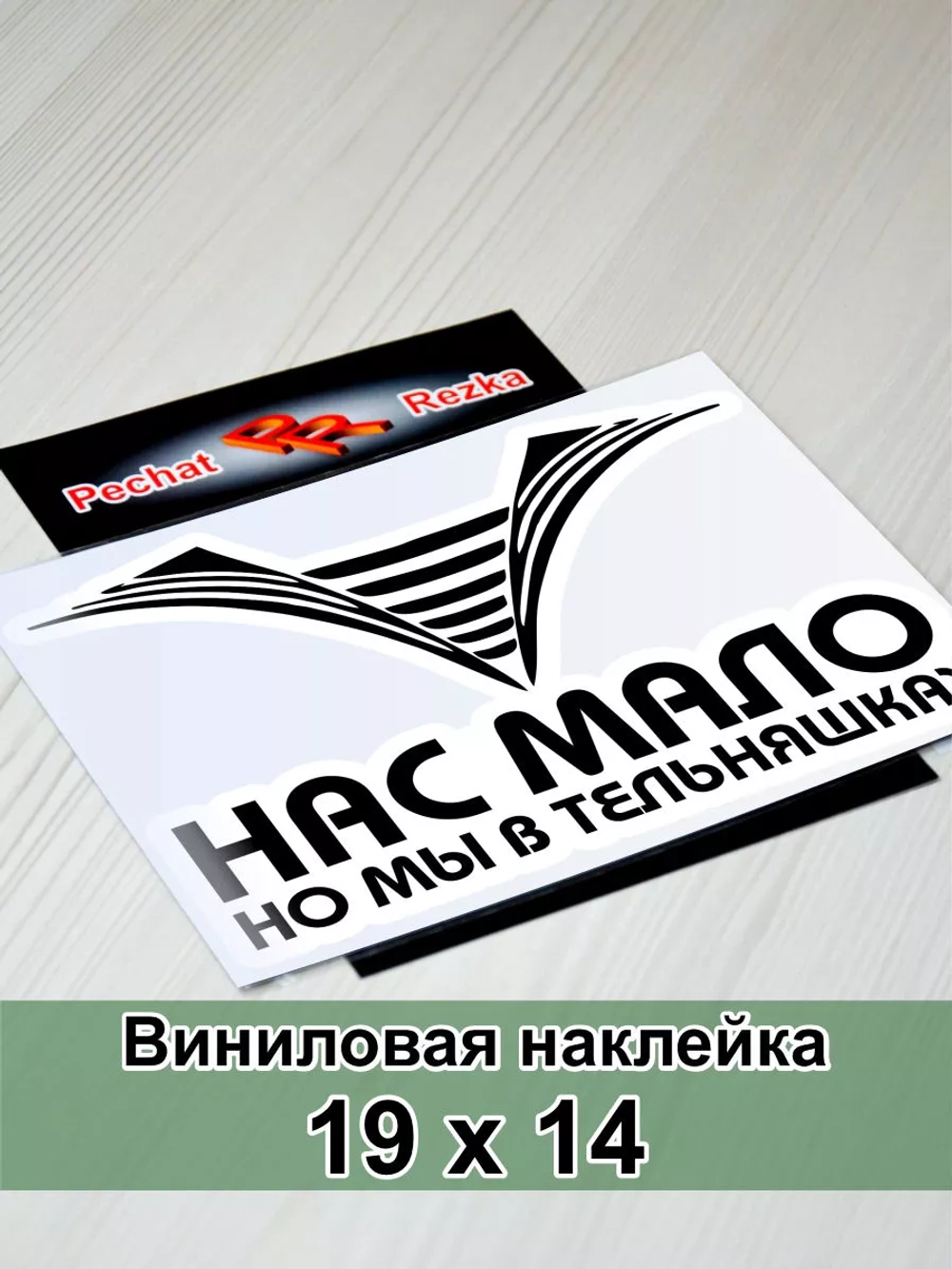 ВМФ - Нас мало, но мы в тельняшках