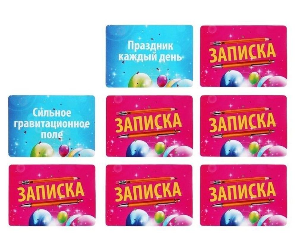 Игра для проведения мероприятия "Поздравляем коллег" 18+