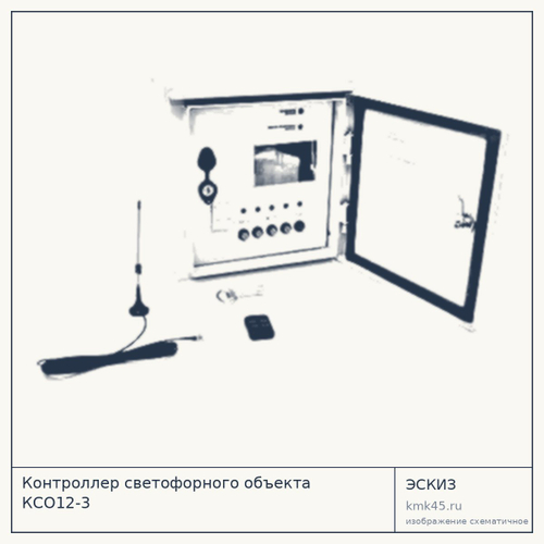 Контроллер светофорного объекта КСО12-3