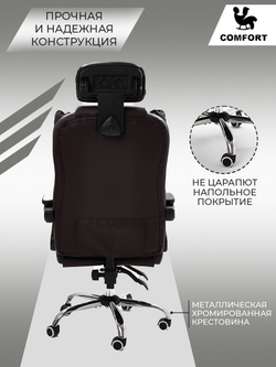 Компьютерное кресло KRESLO COMFORT Premium, экокожа, с подголовником и подлокотниками,  цвет:коричневый