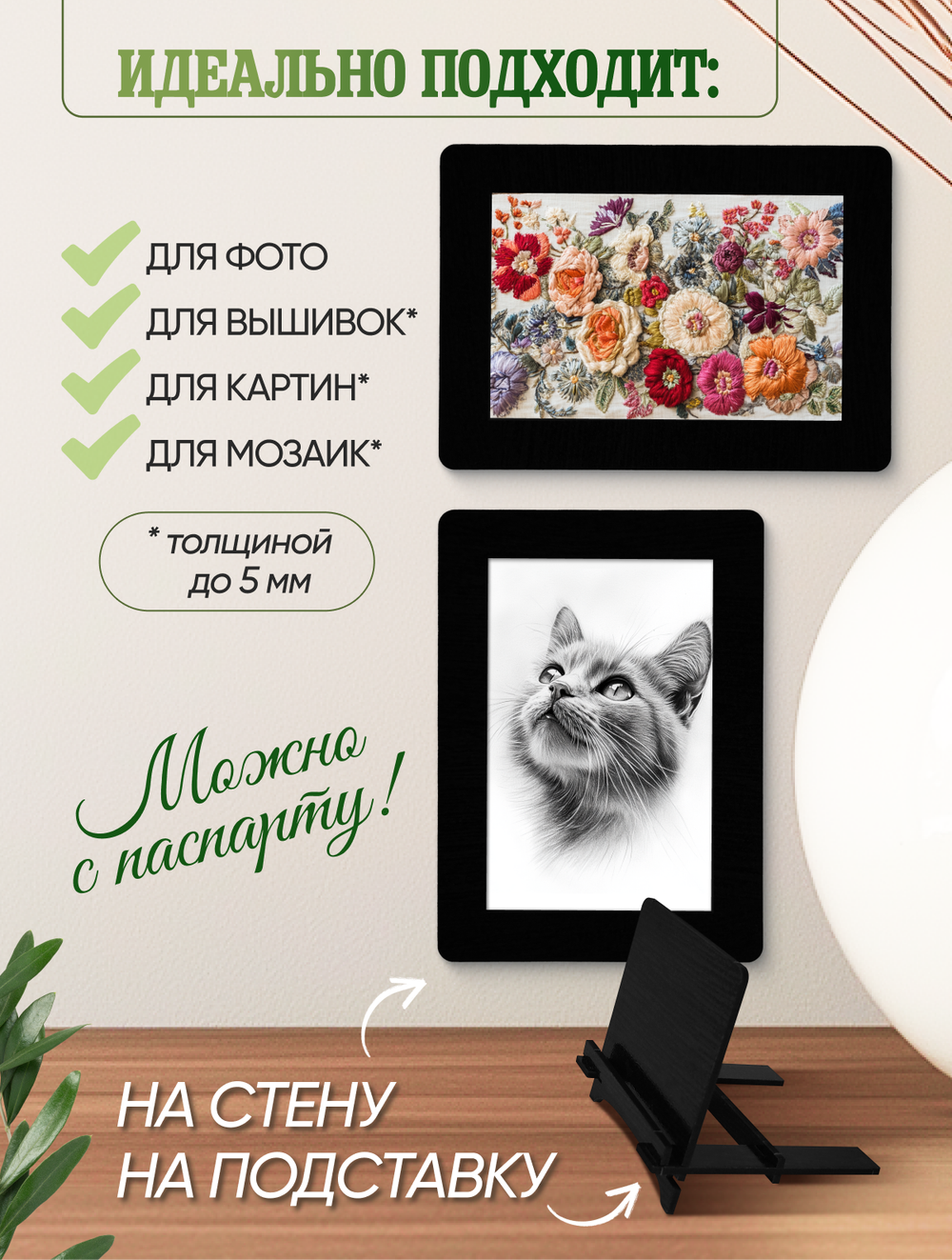 Набор фоторамок 12 в 1 (4шт -15*20см, 8 шт - 10*15см) Черный лак