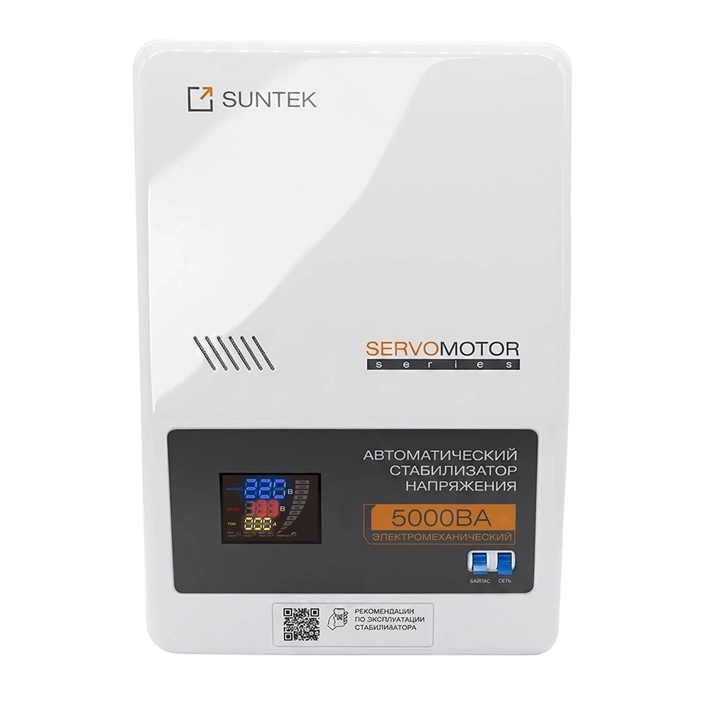 Электромеханический стабилизатор SUNTEK SERVOMOTOR 5000 ВА