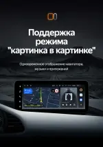 Магнитола для Mazda 3 BP 2019-2023 (ШГУ с монитором) - Teyes LUX ONE 360 монитор 12.3", Android 10, Быстрая, CarPlay, 4G SIM-слот, 4 камеры в комплекте