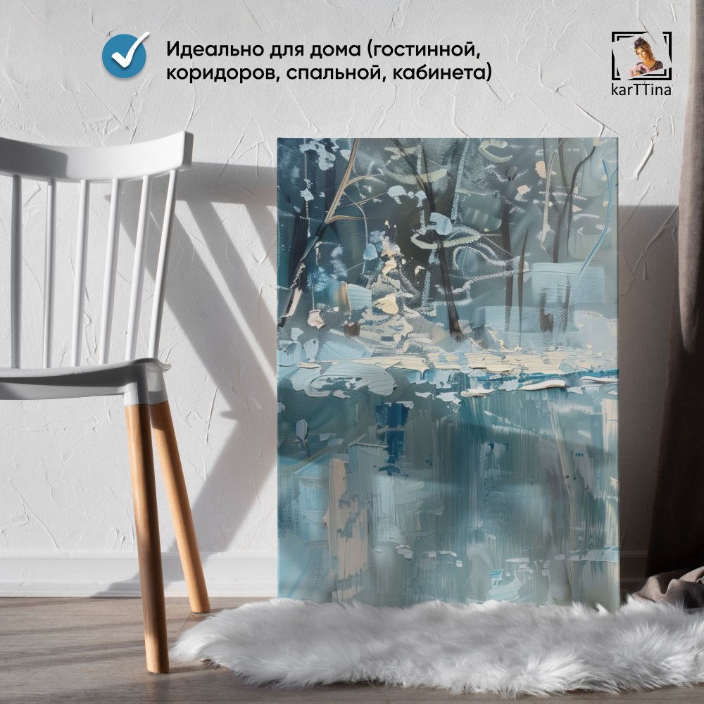 Картина karTTina "Три обезьянки", 150 см х 70 см