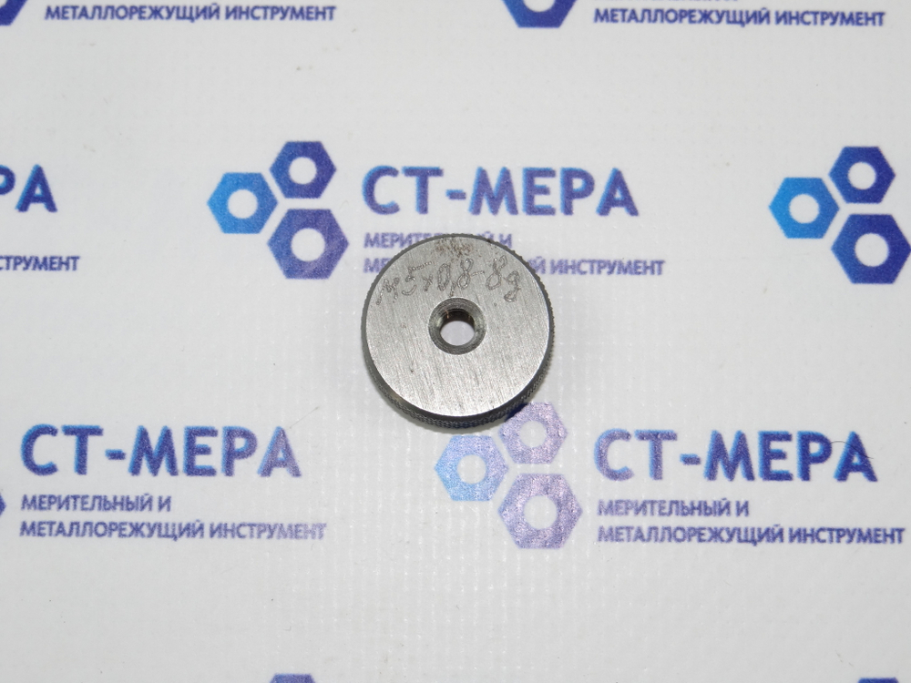 Калибр-кольцо М5 8g ПР