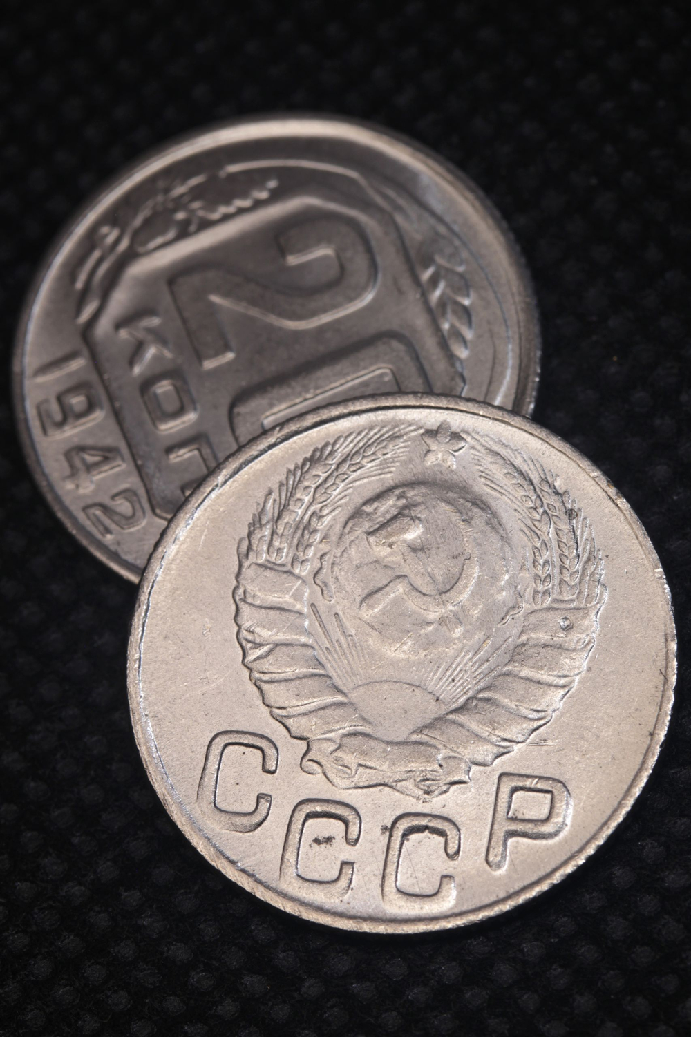 20 копеек 1942 года СССР. Советский Союз. Погодовка. Советы. Копия редкой монеты никель