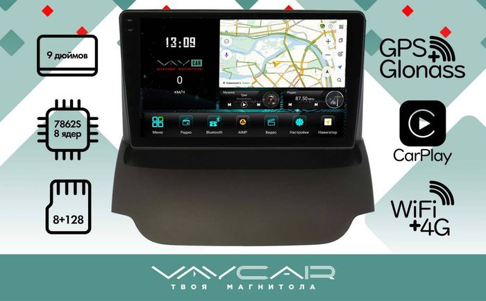 Магнитола для Ford EcoSport 2014-2017 - Vaycar VA17-0232-2K на Android 13, Быстрая, 2K QLED, CarPlay,4G SIM-слот