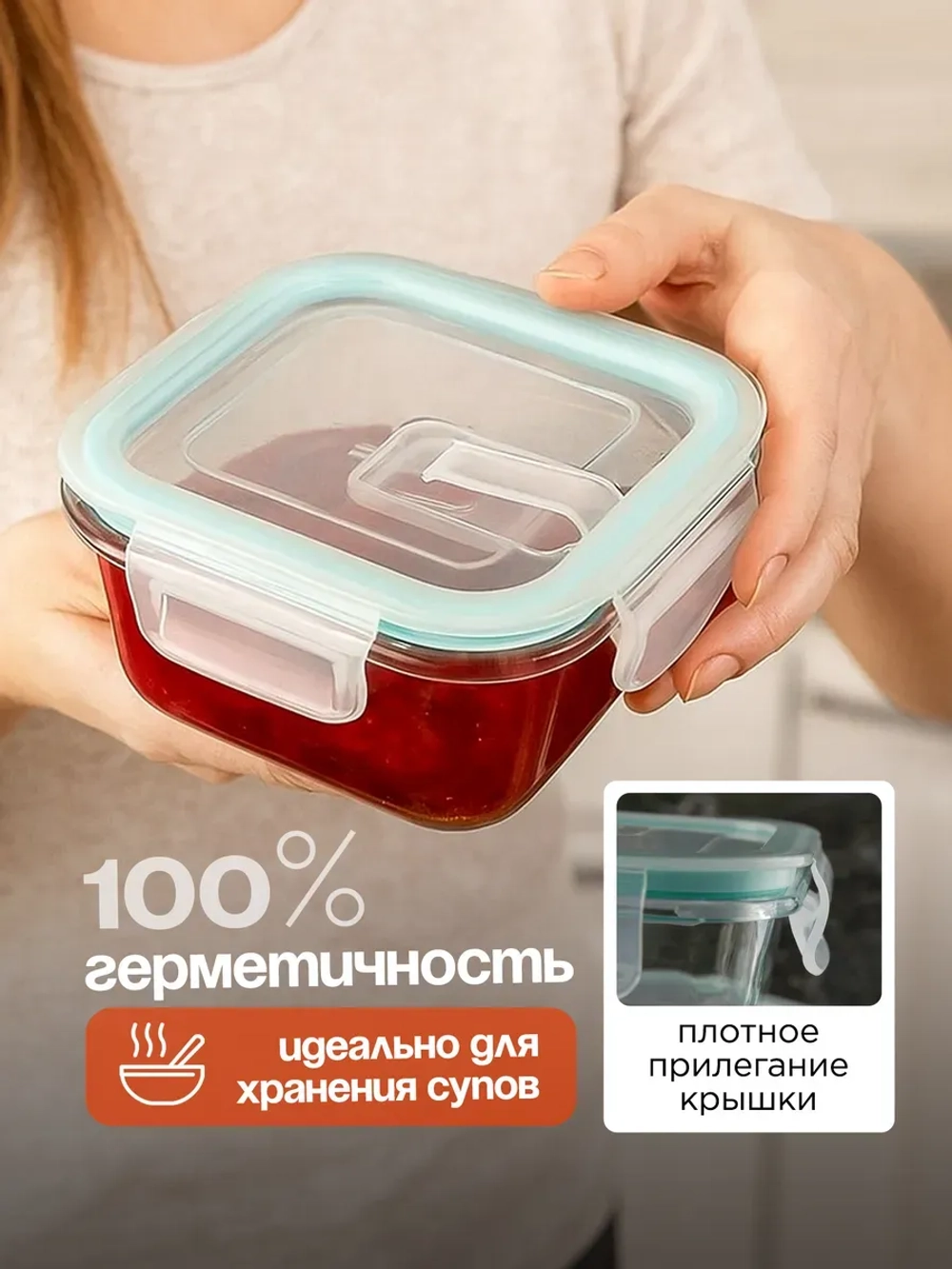 Контейнеры для еды стеклянные, 3 шт, с крышкой, герметичные