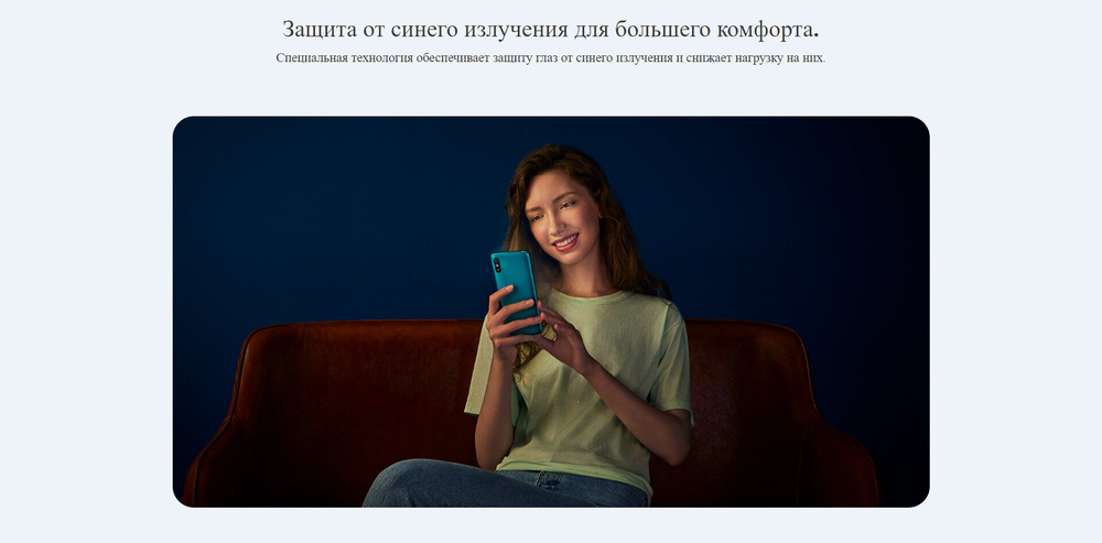 Смартфон Xiaomi Redmi 9A 2/32 ГБ RU,Aurora Green