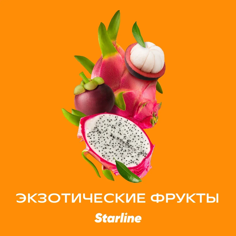 Старлайн 250гр. Экзотические фрукты
