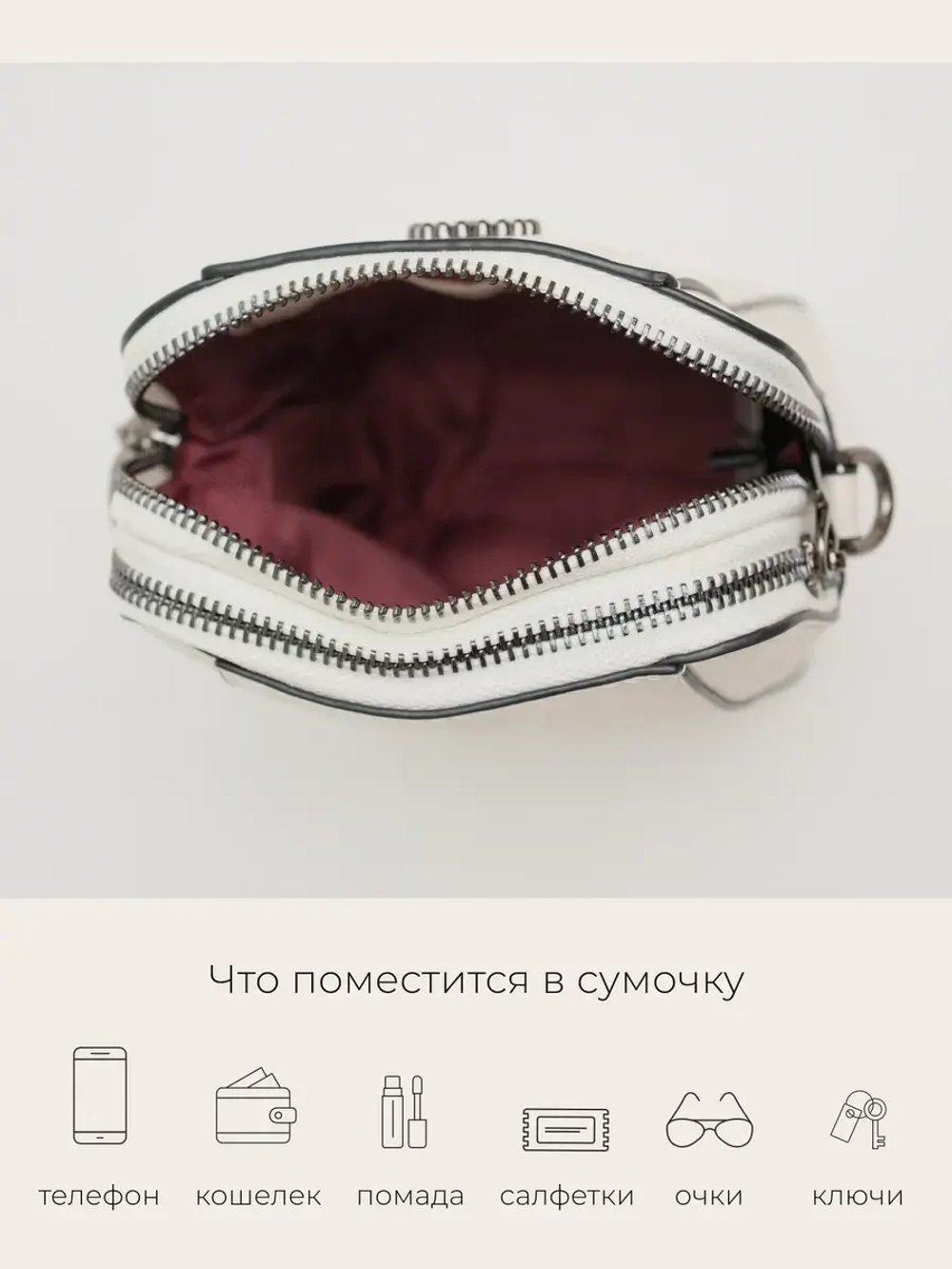 Сумка через плечо маленькая кросс боди для телефона кожаная