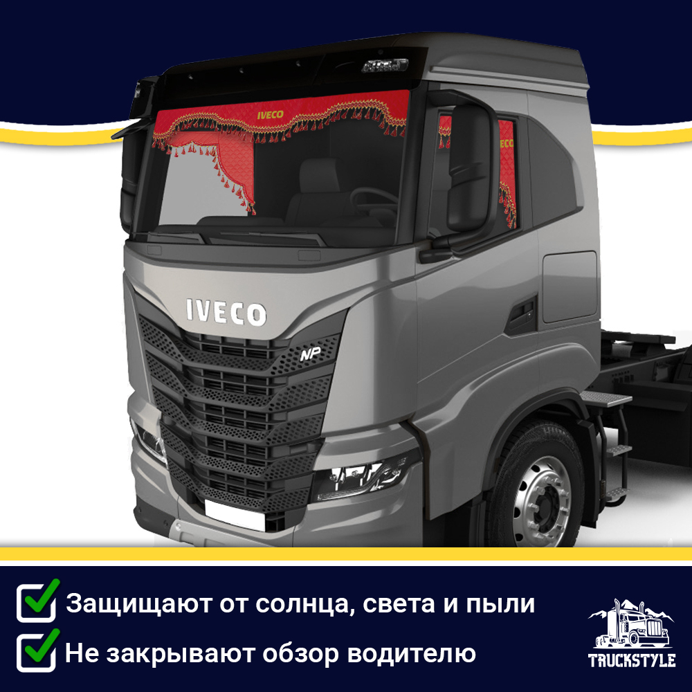 Ламбрекен с косынками двусторонние Iveco (экокожа, красный, красные кисточки)