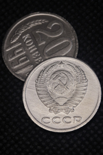 20 копеек 1991 года СССР. Без букв. Советский Союз. Погодовка. Советы. Копия редкой монеты никель