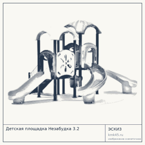 Детская площадка Незабудка 3.2