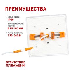 Светильник светодиодный встраиваемый ЭРА DFL-111-S-36-6K квадратный 36Вт 6500К | Downlight