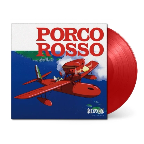 OST - Porco Rosso - Ltd Red LP - Japan Import