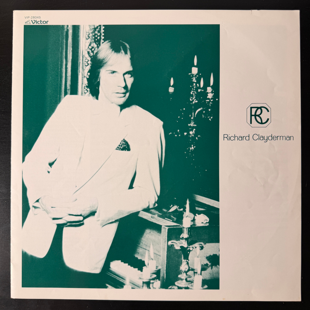 Richard Clayderman - Serenade Pour L'Etoile (Япония 1982г.)Т