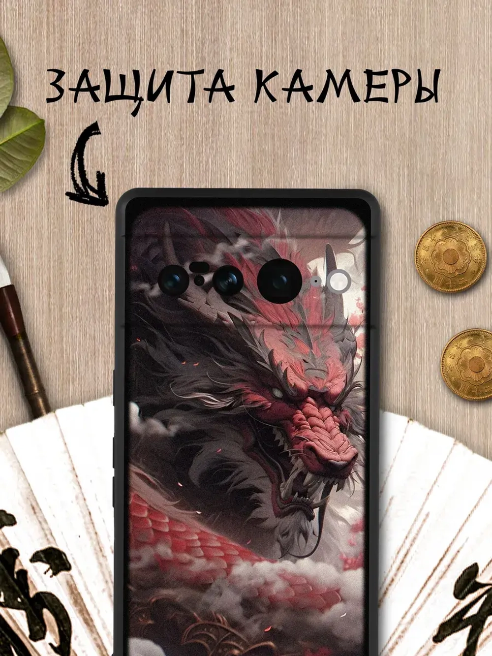 Чехол на Google Pixel 7 Pro