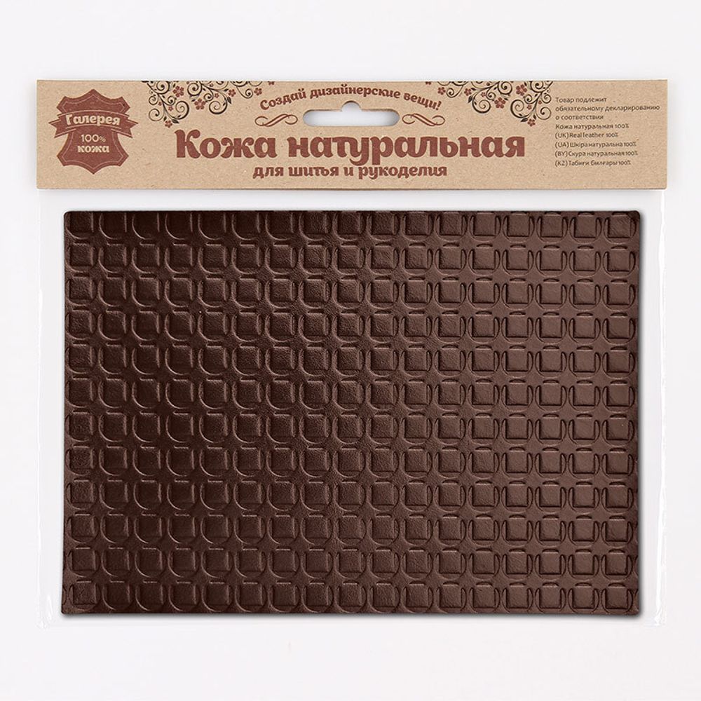 Кожа натуральная в листах фактурная А5 (21*14,8см) Подкова, 100% кожа (03 темно-коричневый) 7010