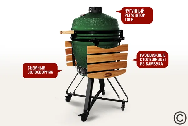 Керамический гриль SG PRO , 56 см / 22 дюйма (зеленый) Фото №3