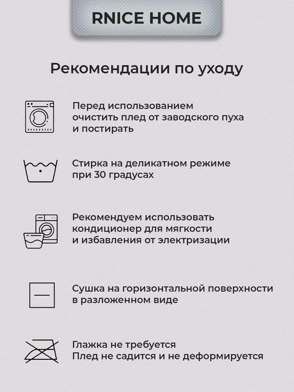 Плед Травка 200*220 пушистый