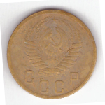 2 копейки 1953 VF