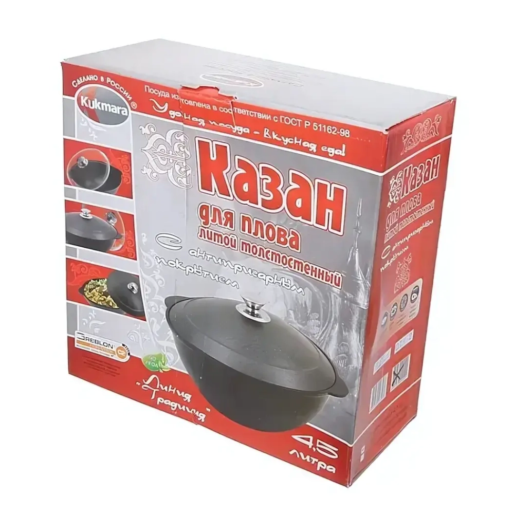 Казан 4,5л литой алюминий КМ-к45а