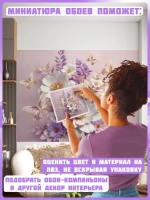 Фотообои 3D Золотые бабочки, белые и сереневые цветы на розовом фоне