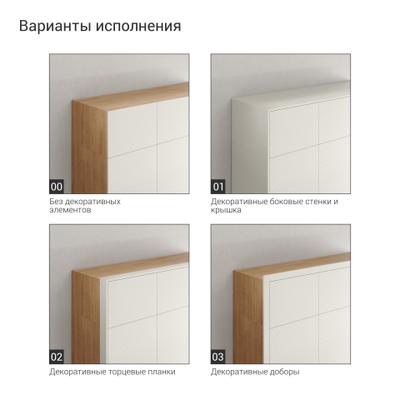 Гардеробная GA02_00