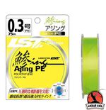 Шнур LINESYSTEM Ajing PE #0.3 (75m)