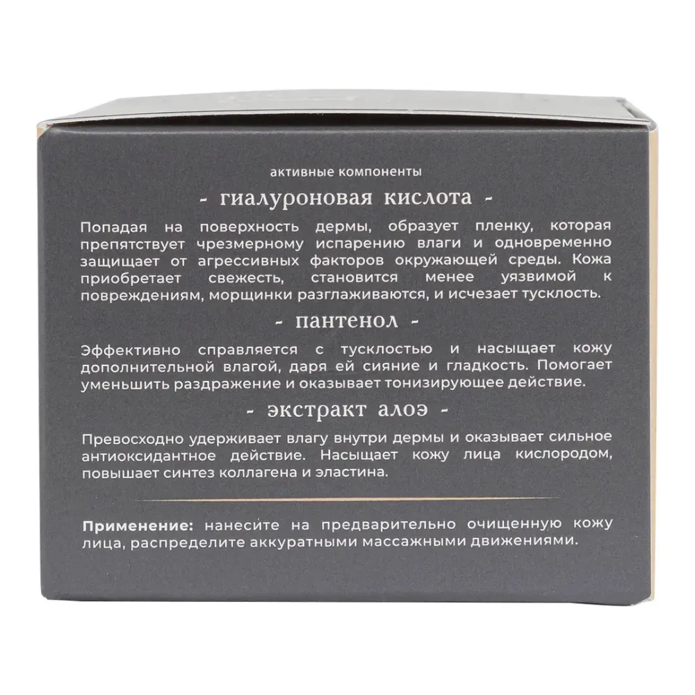 Увлажняющий крем для лица,50мл La and Te beaute##La and Te Kit LT-1862