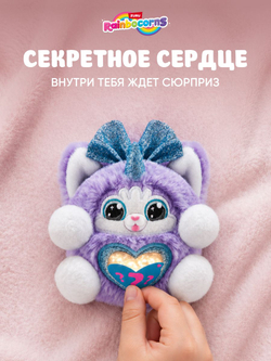 Мягкая игрушка Rainbocorns Puppycorn: Розовый рог