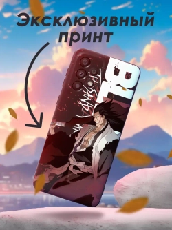 Чехол на Samsung A33 5G с 3D принтом