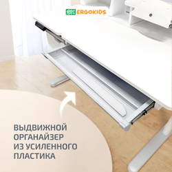 Комплект стол Electro Multi + кресло Ergokids Y-617 голубой