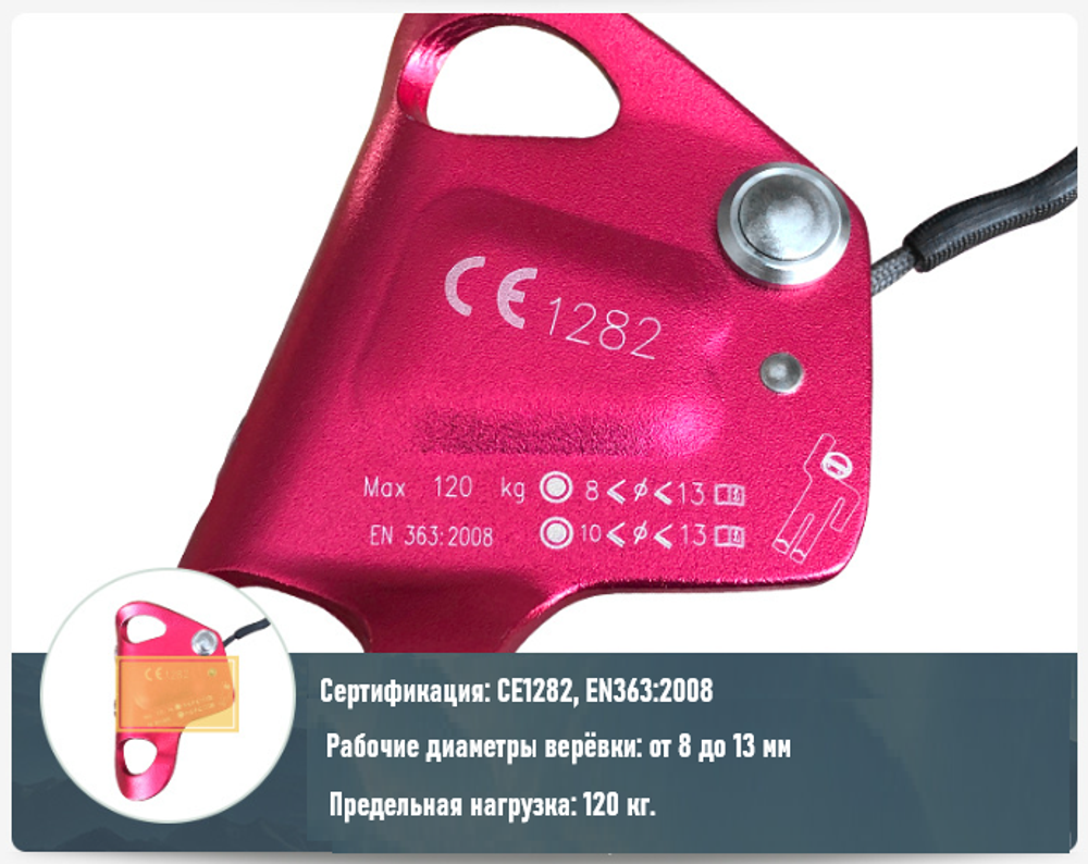 Грудной зажим Lapard LPT-XSUPLX с роликами