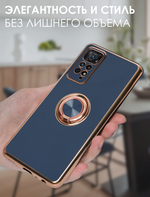 Стильный глянцевый чехол для XIAOMI REDMI NOTE 11 PRO 4G/5G с кольцом-подставкой и бархатной подкладкой