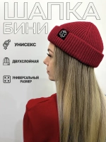 Шапка Скорая помощь