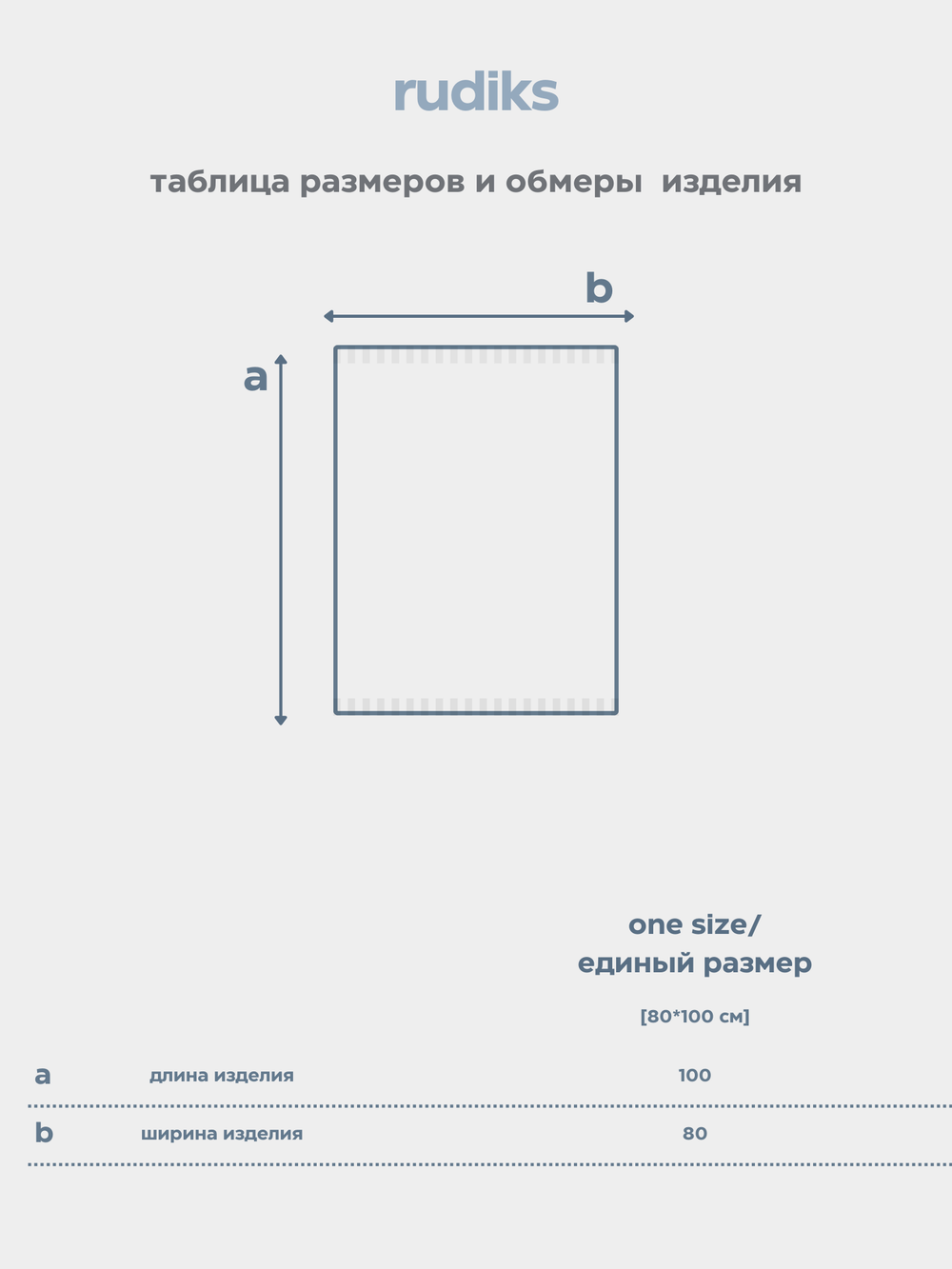 Вязаный плед Умка