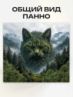 Фотообои 3d в спальню и для зала туманный лес и кот