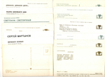 Подборка открыток с артистами СССР - 70, 80-е годы - 25 штук — чистые, без повторов