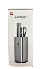 Набор кухонных ножей Xiaomi HuoHou Stainless steel kitchen Knife set (HU0095) серебристый