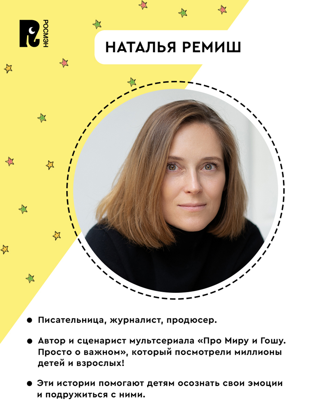 Правила безопасности. Тетрадь-практикум