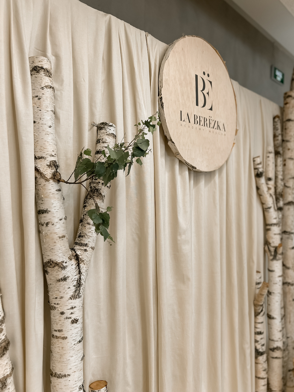 La Berёzka